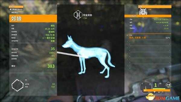 猎人荒野的呼唤弗艾莱斯任务图解 利维亚桑湖郊狼在