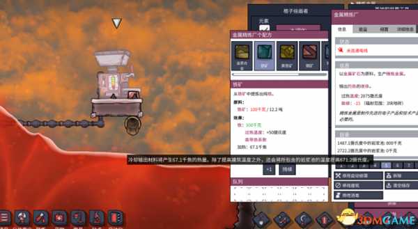 缺氧金属提炼机及精炼机使用技巧