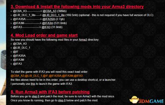 武装突袭3IRON Front兼容设置步骤