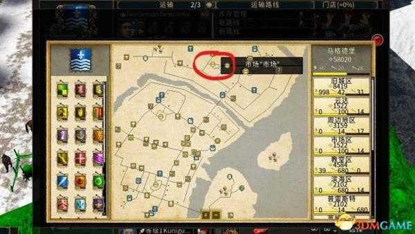 行会3自动贸易使用介绍 行会3如何使用自动贸易