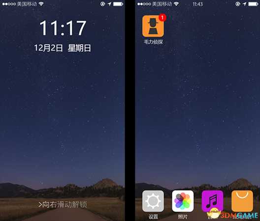 前程似锦Excellent Expectations游戏内容及玩法