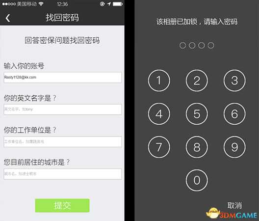 前程似锦Excellent Expectations游戏内容及玩法