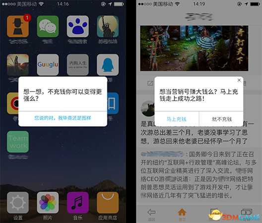 前程似锦Excellent Expectations游戏内容及玩法