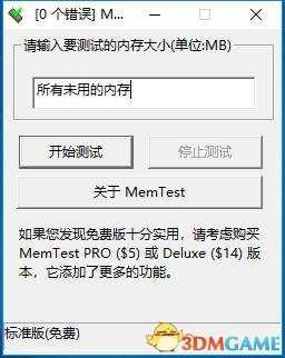 绝地求生游戏崩溃解决方法 绝地求生崩溃怎么办