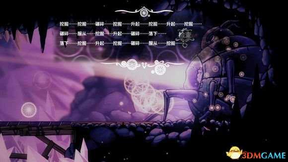 空洞骑士游戏彩蛋总汇 空洞骑士中有哪些彩蛋