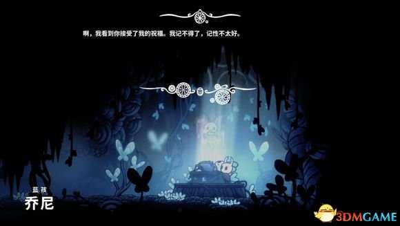 空洞骑士游戏彩蛋总汇 空洞骑士中有哪些彩蛋