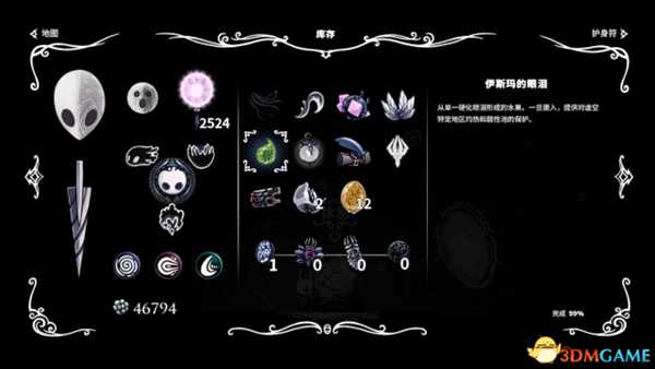 空洞骑士五骑士身份探索及背景故事介绍