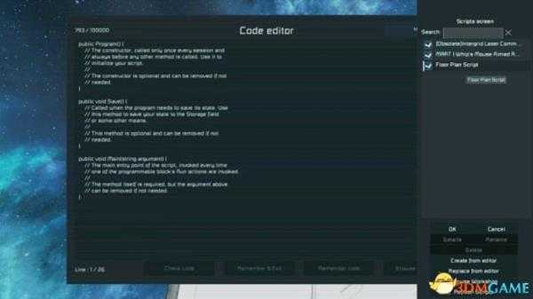 太空工程师FLOOR PANL SCRIPT使用教程