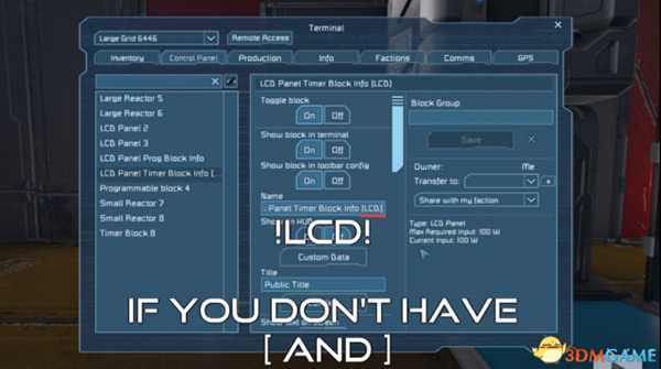 太空工程师LCD自动显示船只信息程序设置