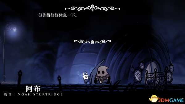 空洞骑士龙牙女阿布不死结局介绍