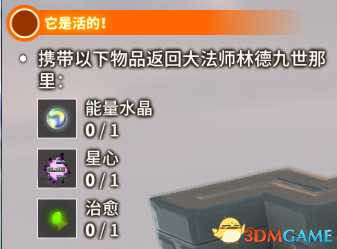 传送门骑士避难所所有任务及报酬集合