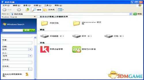 末日拾荒者游戏存档地址介绍