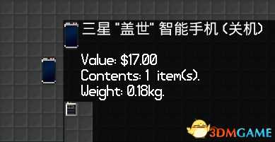末日拾荒者黑客技能及使用技巧