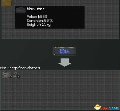 末日拾荒者全物品合成表介绍