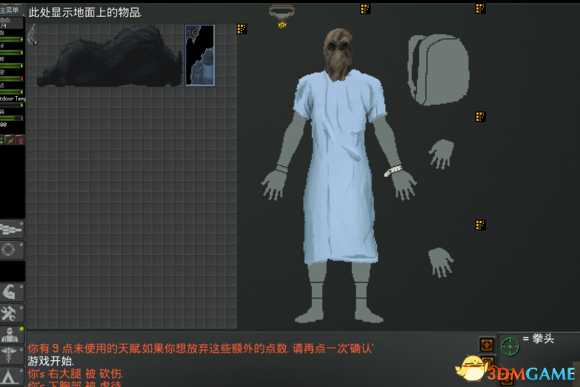 末日拾荒者扼杀者兜帽摘下方法 如何取下扼杀者兜帽