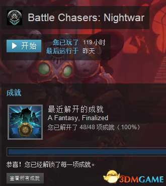 战神夜袭快速刷天空海盗装备天赋搭配推荐