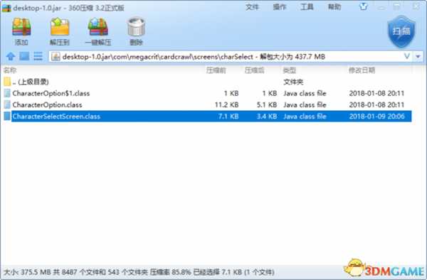 杀戮尖塔提前体验乌鸦机器人修改教程