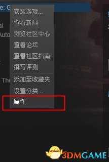 蔚蓝Celeste游戏简体中文设置步骤 steam版蔚蓝简体中文