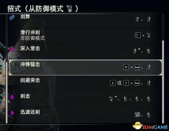 荣耀战魂各招式组合技巧 荣耀战魂招式如何连击