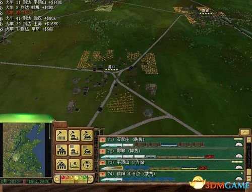 铁路大亨一些有趣的小技巧分享