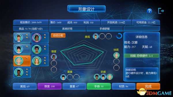 手机帝国购买教程 手机帝国Steam多少钱