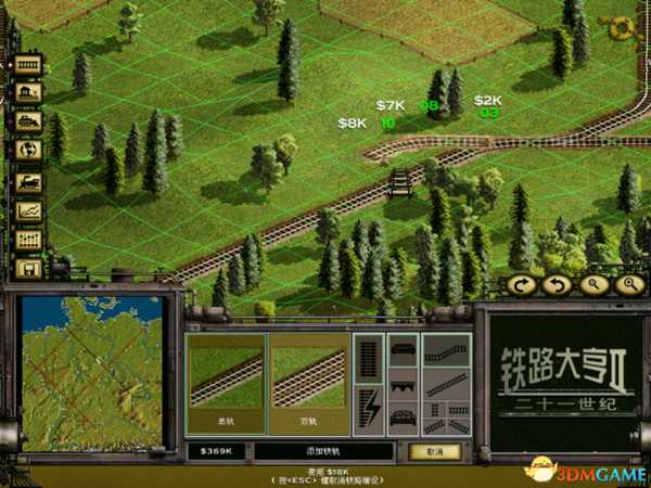 铁路大亨2大型坡道处理方法