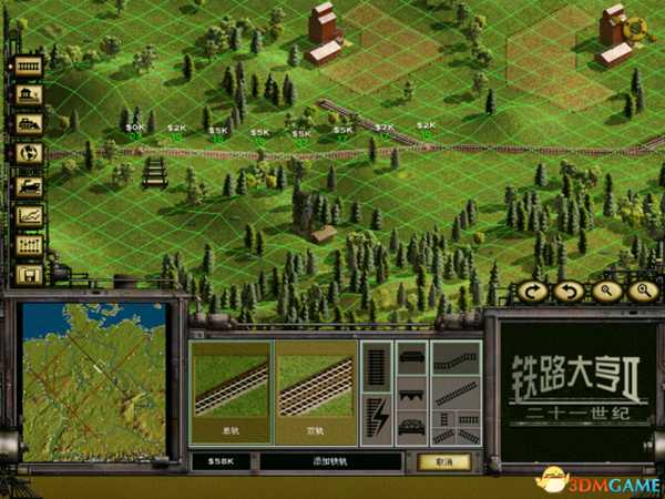 铁路大亨2大型坡道处理方法