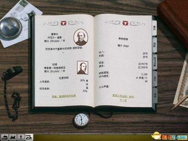 铁路大亨2新阳光特快快速金牌攻略