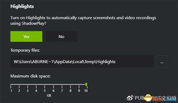绝地求生死亡回放功能开启方法 绝地求生如何开启死