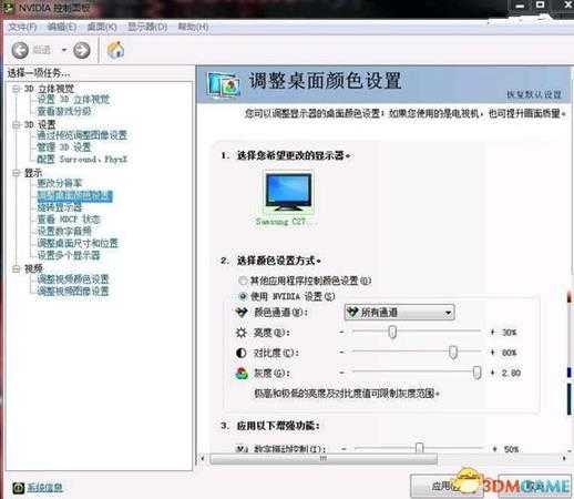 腐蚀RUST夜晚夜视效果设置