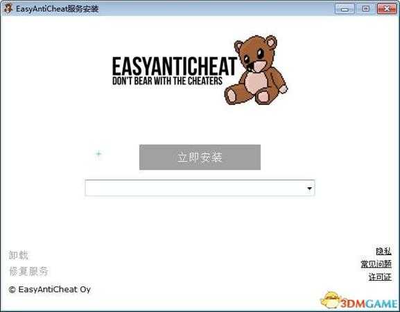腐蚀RUST启动eac错误解决方法 eac启动错误如何解决