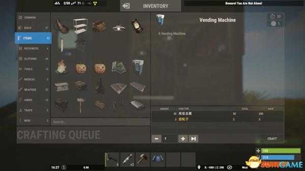 腐蚀RUST紫都贩卖机使用教程 自动贩卖机如何用