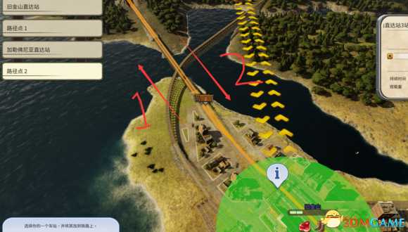 铁路帝国路径点使用方法 铁路帝国路径点如何使用