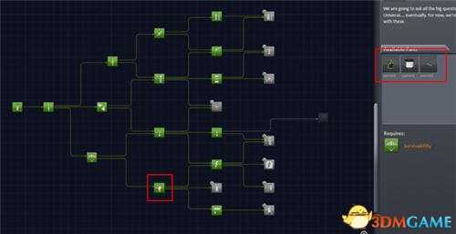 坎巴拉太空计划科技点收集攻略