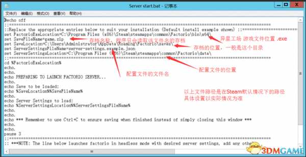 异星工厂独立服务器联机设置教程
