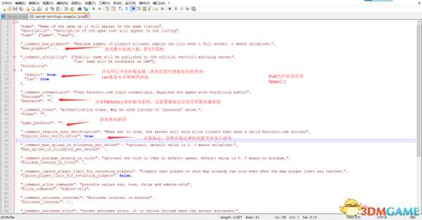 异星工厂独立服务器联机设置教程