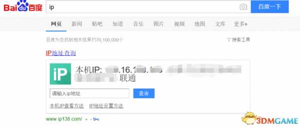异星工厂无法联机解决方法
