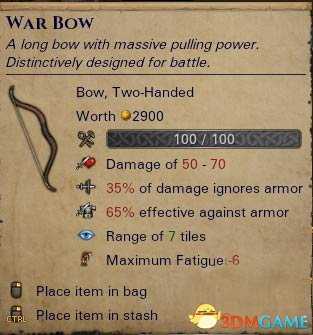 战场兄弟弓匠隐藏剧情出发方法 战场兄弟如何制作弓