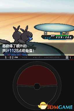 口袋妖怪黑白2无线糖果获取方法