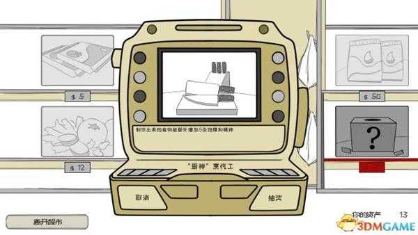 另一只科研狗Steam购买地址 另一只科研狗如何购买