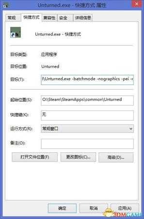 未转变者服务器搭建教程 为转变者服务器如何搭建
