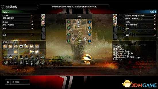 突袭4服务器选择推荐 突袭4联机卡顿怎么解决