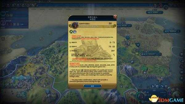 文明6迭起兴衰资料片试玩心得