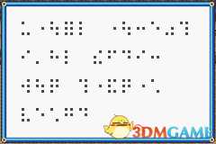 口袋妖怪红宝石三神柱神兽抓捕流程