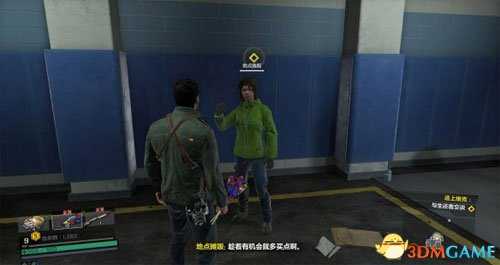 丧尸围城4紧急避难所及摊贩作用介绍