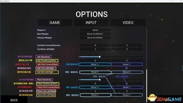 战地模拟器飞机按键设置及说明 战地模拟器如何驾驶