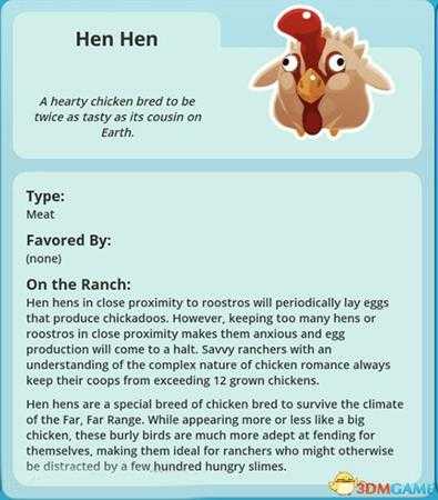 史莱姆牧场全食物图鉴一览