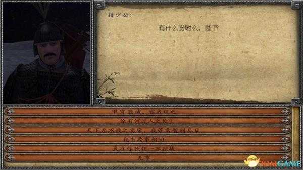 戎马丹心汉匈决战刷郭解、籍少公详细教程