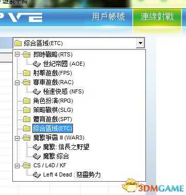 灰蛊IPve VLAN 2900局域网联机教程