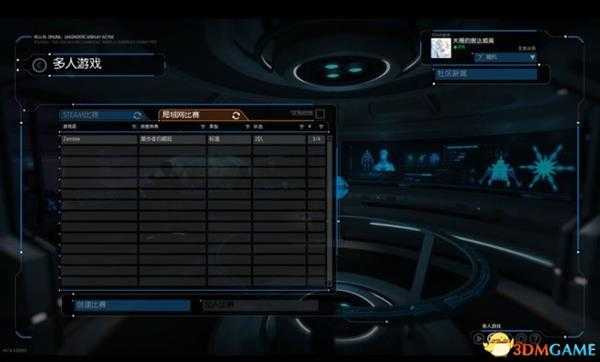 灰蛊IPve VLAN 2900局域网联机教程
